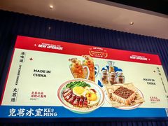 -克茗冰室(光明N次方公园店)
