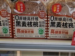 -味多美蛋糕(义和庄地铁店)
