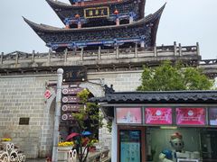 -大理古城