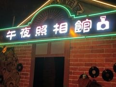 -国色天乡三期陆地乐园