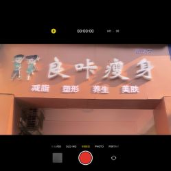 -良咔瘦身·减脂塑形