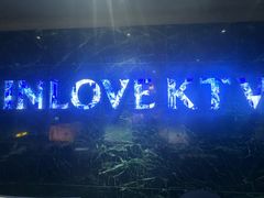 -INLOVE KTV(新天地店)