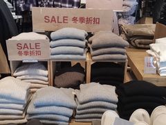 -MUJI无印良品(华贸店)