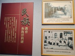 -青岛市博物馆