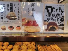 -君之狮子山·轻糖烘焙(开元Mini店)