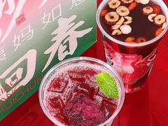 -炖物24章·顺时轻养茶(杭州大厦店)