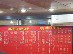 -满足面(白水井大街店)