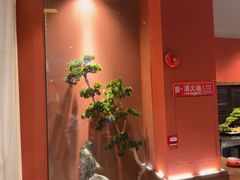 -烹湘·鲜炒湖南土菜(海珠店)