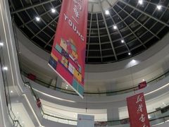 -城市传媒广场