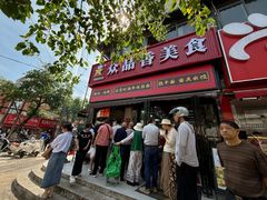 -众品香美食(三弓路店)