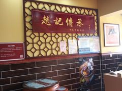 -赵记传承特色牛奶甜品(泉城广场店)