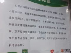 -深圳市人民医院(留医部)