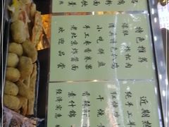 -护国寺小吃(地安门店)