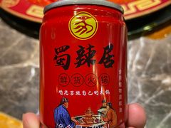 -蜀辣居鲜货老火锅(簇桥富顿中心店)