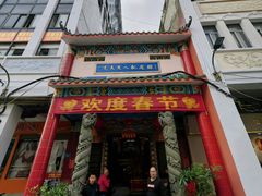 -骑楼老街-冼太夫人纪念馆