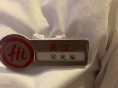-海底捞火锅(翔龙天地广场店)