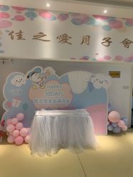 -佳之爱月子会所