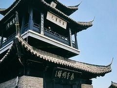 -盂城驿-南门大街