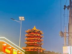 -黄鹤楼公园(黄鹤楼)