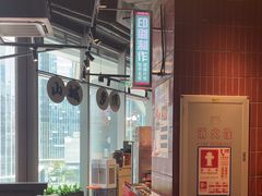 -楠火锅(仁恒梦中心店)