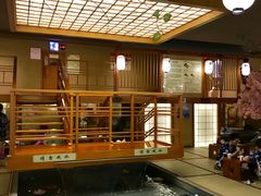 -汤泉良子(金源店)