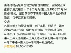 -四宜糕团店(南大街店)