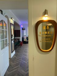-理昂男士理发店 Barber shop