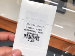 -BOTTEGA VENETA(天津万象城店)