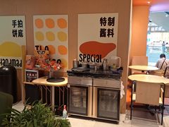 -乐凯撒披萨(领展广场店)