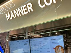 -Manner Coffee(壹方城店)