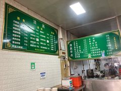 -老北京豆汁店