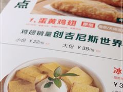 -新白鹿餐厅(金鹰新街口店)