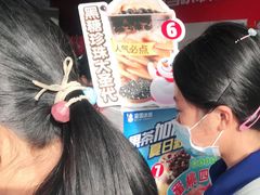 -蜜雪冰城(北戴河二中店)