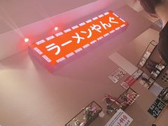 -沼津港精致料理·寿喜烧·烧鸟(漕河泾印象城店)