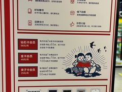 -咪咕咖啡(北京西单店)