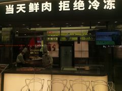 -左庭右院鲜牛肉火锅(京西大悦城店)
