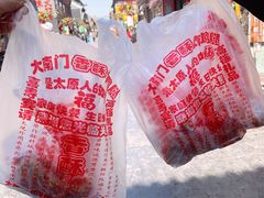 -上帝炸鸡(食品街店)