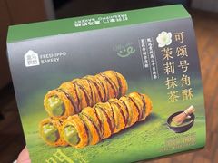 -盒马鲜生(皇庭广场店)