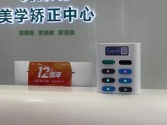 -深圳富茂格伦菲尔口腔门诊部(龙华清湖总院)