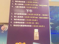 -常州海昌海洋探索馆