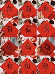 点击看大图 -YIN隐(西岸中環精品店)