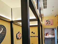 -極屋鮨牛 · 烧肉酒场(时代C馆店)