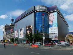 -松雷商业(南岗店)