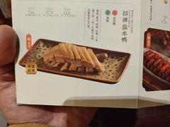 -南京大牌档(凯德大峡谷店)