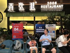 门面-弄堂里(西溪龙湖天街店)