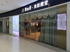 -银座mall(东直门店)