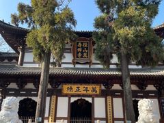 -径山寺