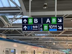 -知春路(地铁站)