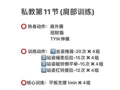 -INGYM(园区印象城馆)