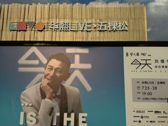 -华熙生物·润百颜ECM中心